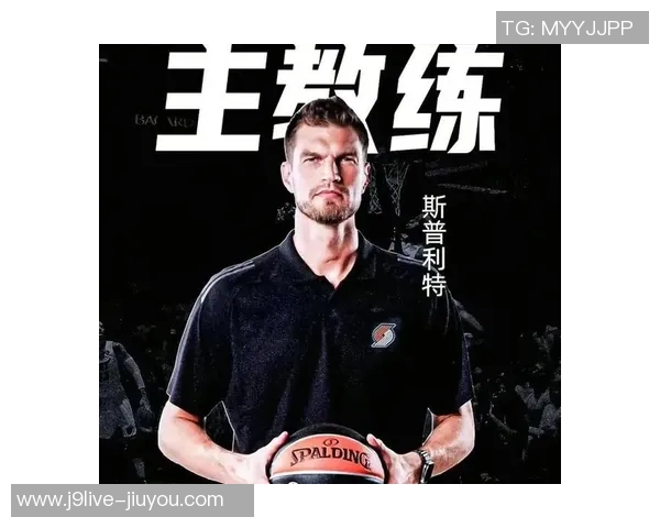 昌西老说分享球却助攻垫底斯普利特坚持理念展现团队精神 昌西老说分享球却助攻垫底斯普利特坚持理念展现团队精神