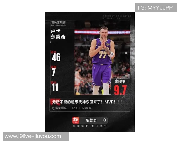 东契奇分析第四节胜利关键：防守连贯与进攻得分双管齐下